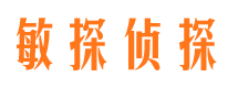 青原侦探